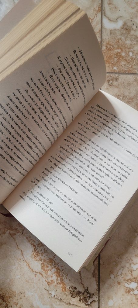 Книга «Три чоловіки для Вільми» Гюдрун Скреттінг