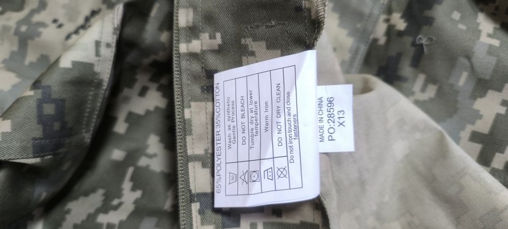 Форма ЗСУ Британія