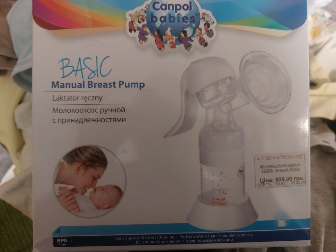 Продам ручной молокоотсос Canpol Babies Basik