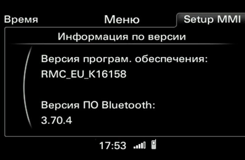 Навигация русификация Audi MMI3G MIB2 RMC RNS850 замена диска HDD