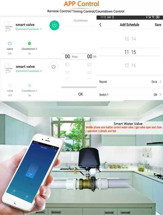 Умный клапан воды/газа с поддержкой датчиков утечки