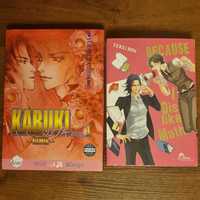 Продам мангу "Kabuki 1: Flower", "Because I dislike Math"