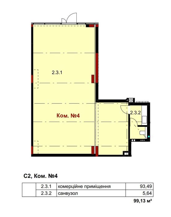 Продаж комерційного приміщення в центрі міста
