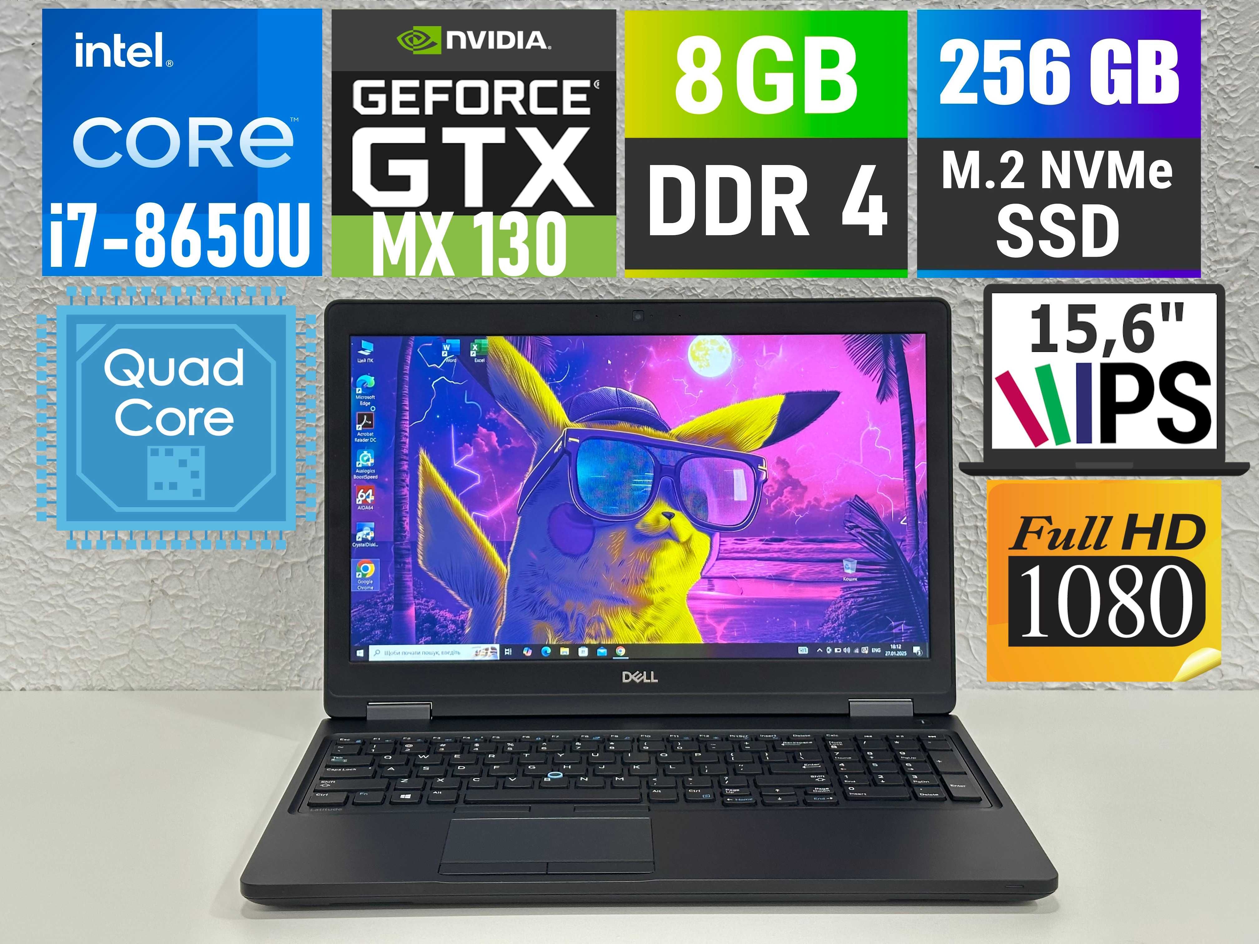Ігровий Dell Latitude 5590 IPS/4(8)ядра i7-8650U/8gb/256gbSSD/MX 130