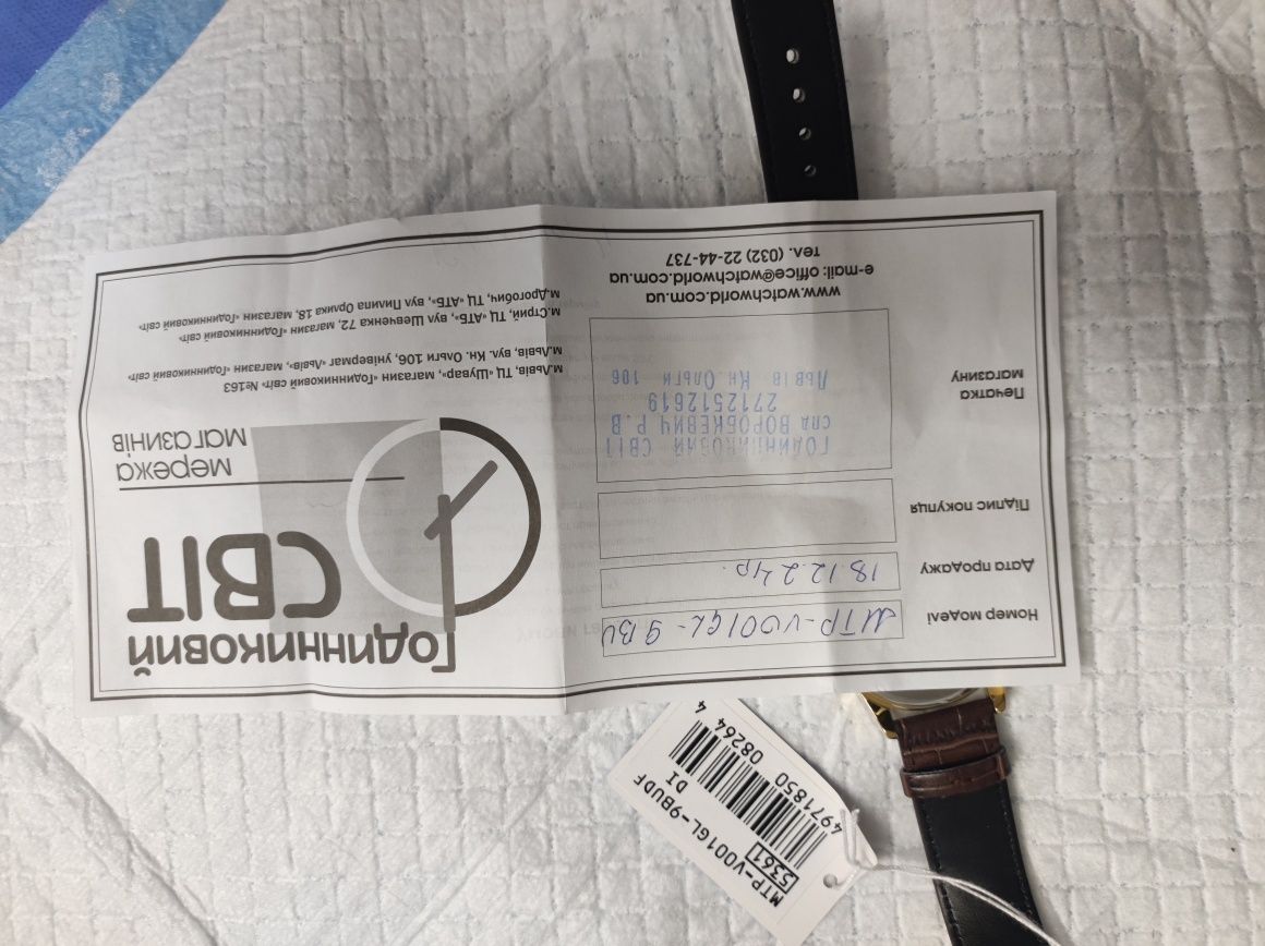Casio MTP-V001GL-9BUDF

5361

DI