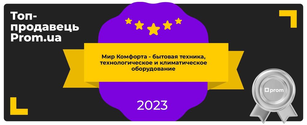 Комплект для сборки электрорадиаторов ЭРА-ЭКО