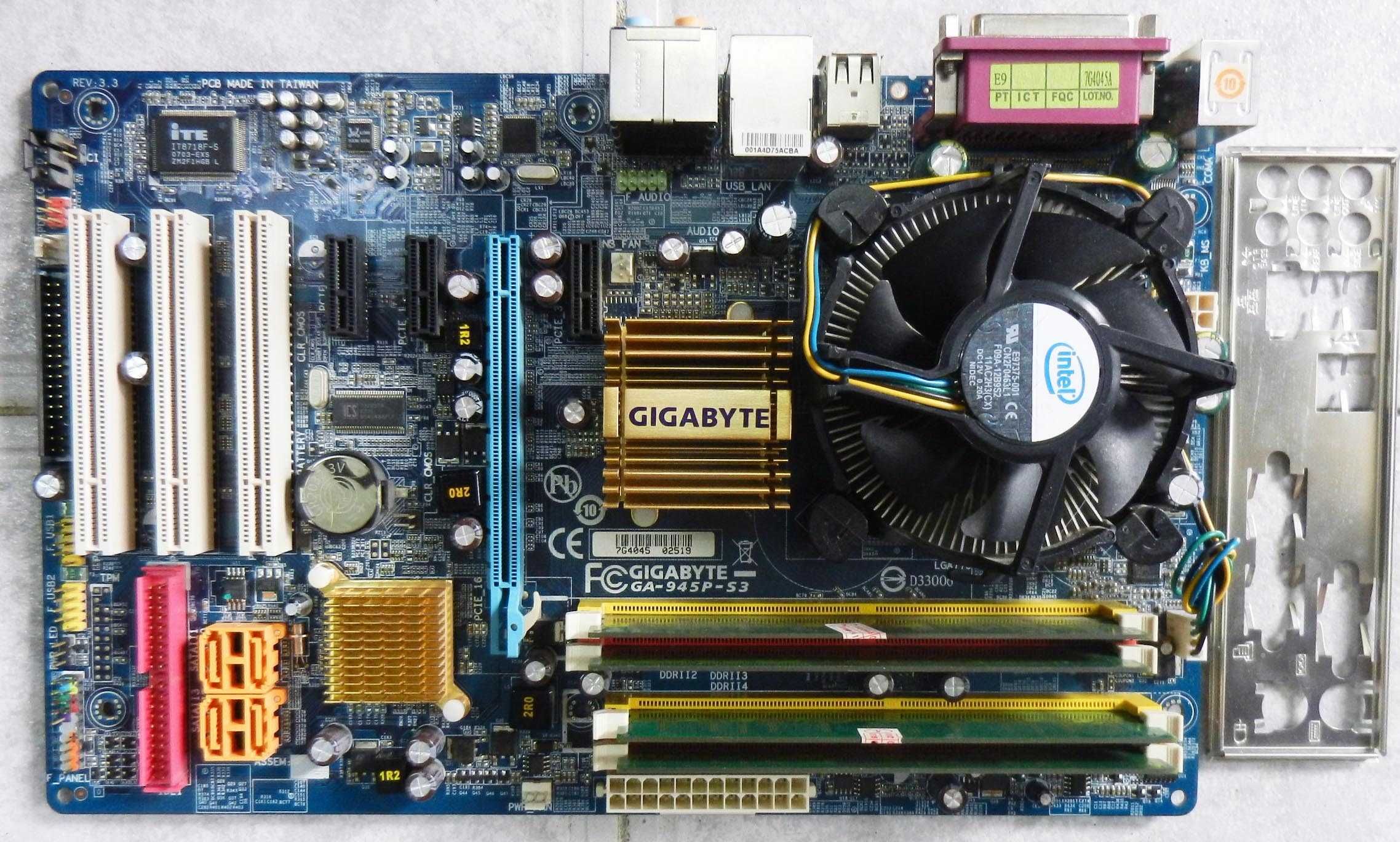 Комплект ПК:  GA-945P-S3 + Dual Core E6700 + 3GB DDR2 + ATI X1050