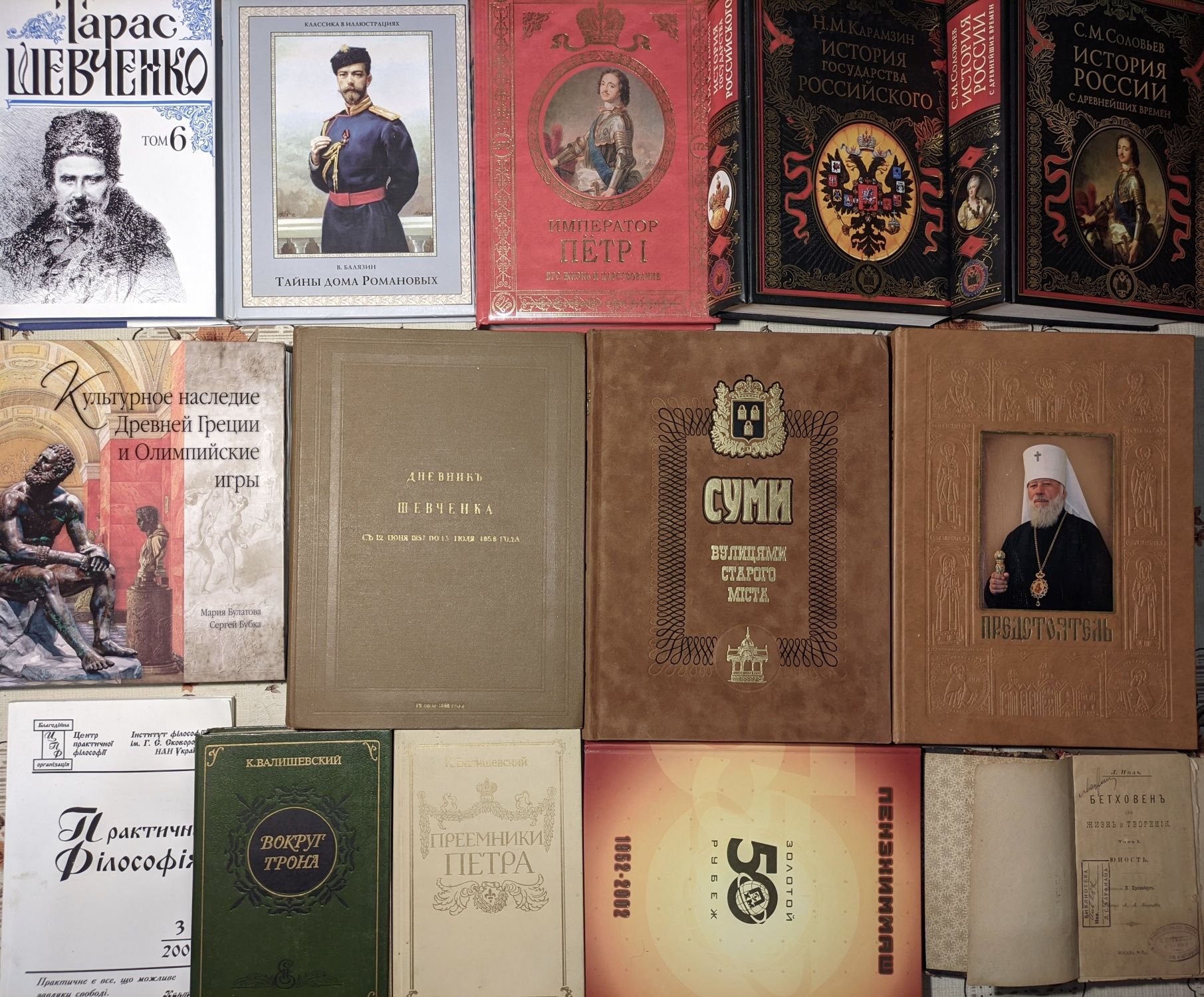 1ч  Книги з історії, культури, мистецтва, політики, філософії