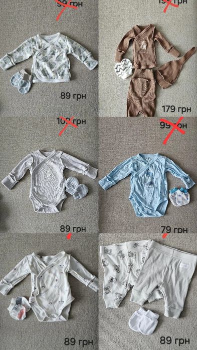 Одяг для дитини, 56 розміру