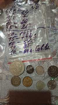 Продам монеты СССР ОТ 1933г. до 1992г. 1,2,5,10,15,20копеек.
