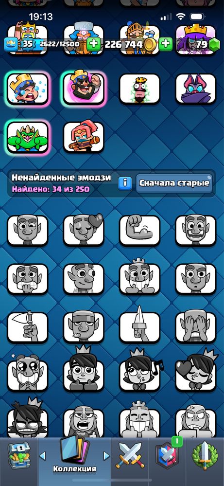 Clash Royal accc