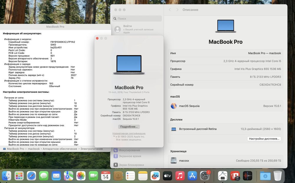 MacBook Pro 13  i5 / RAM 8 / SSD 256 GB / Space Grey / 2018