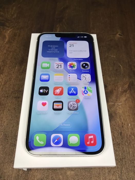 Apple iPhone 13 256gb Starlight Neverlock