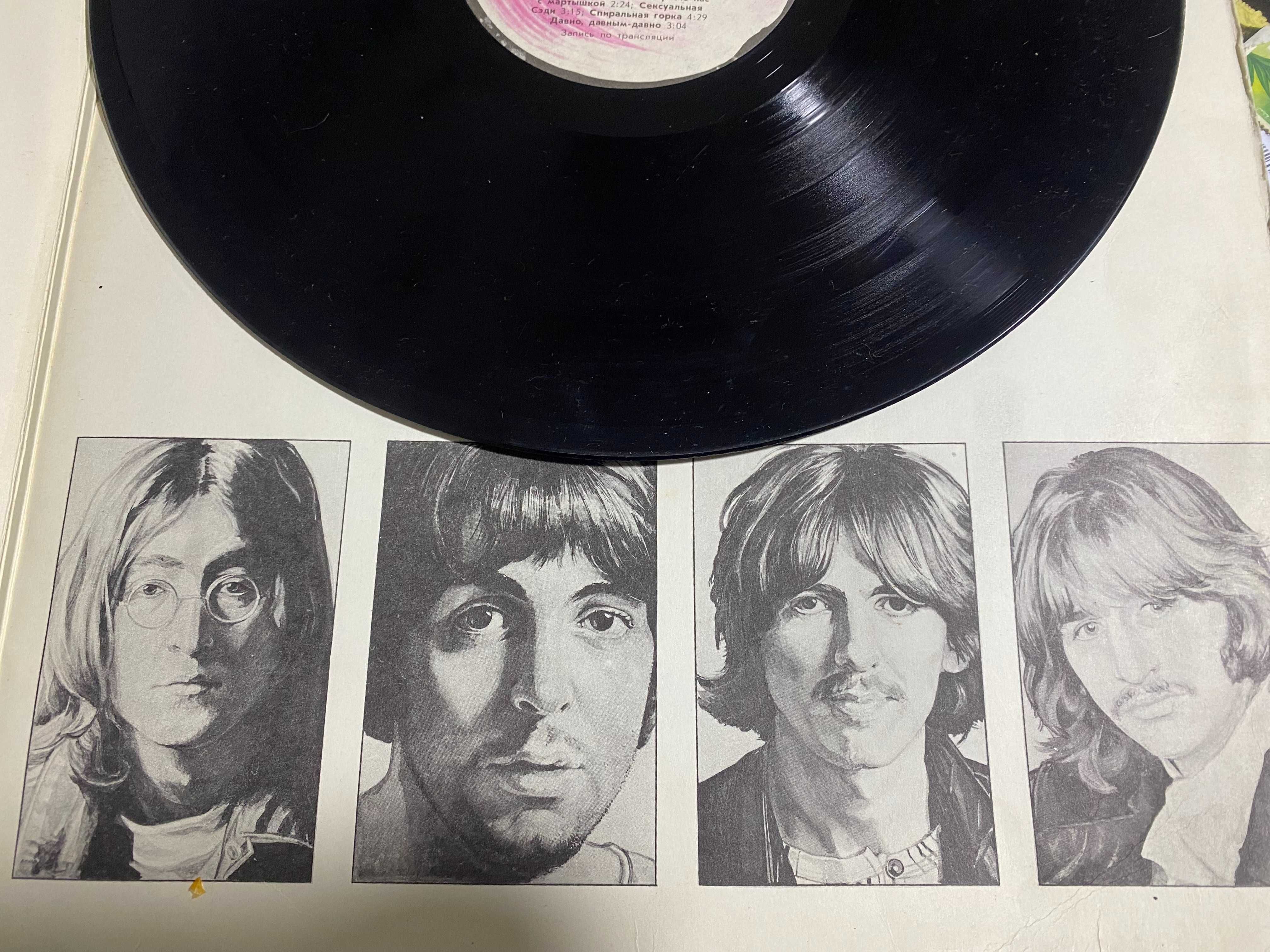 Виниловая пластинка - The Beatles – Битлз / П91 0009 - выпуск 1991 год