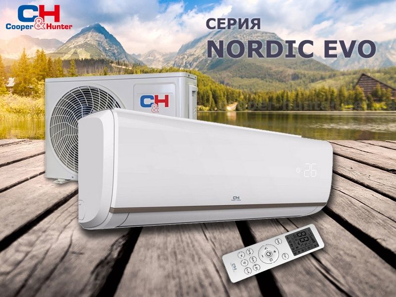 Кондиционер Cooper&Hunter CH-S07FTXQ2-NG серия Veritas Inverter! Склад