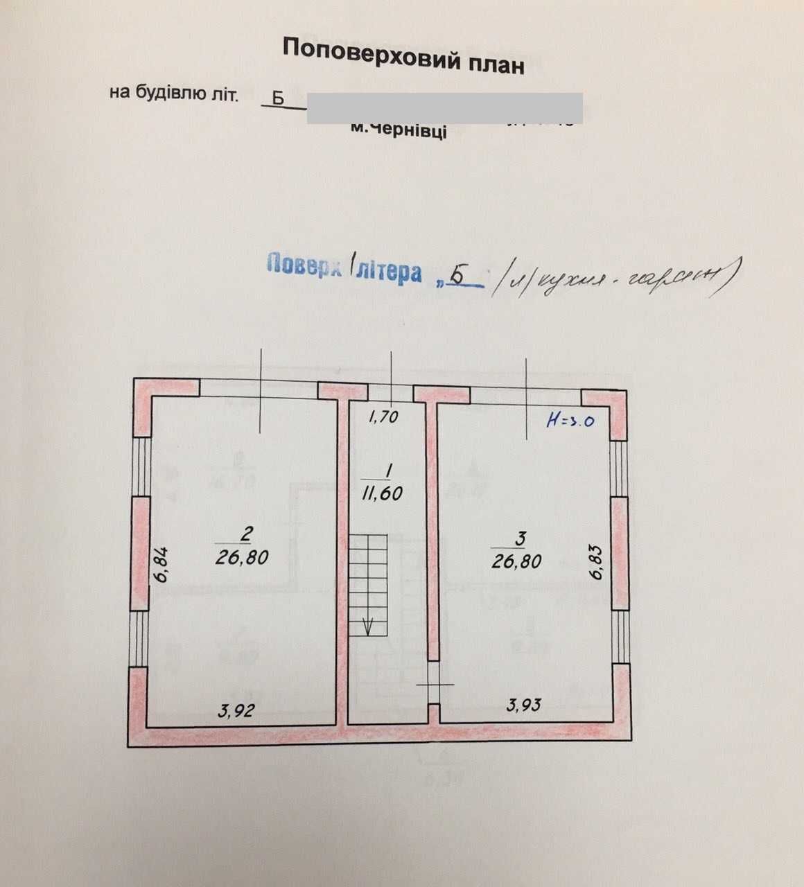 Продаж двох будинків загальна площа 480м2  від власника