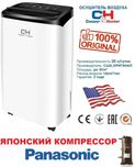 Осушитель воздуха США 20 л/с,CH-D009WD8-20LD.Осушувач повітря.Оригінал