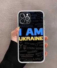 Чохол патріотичний на Iphone 13
I am Ukrainian