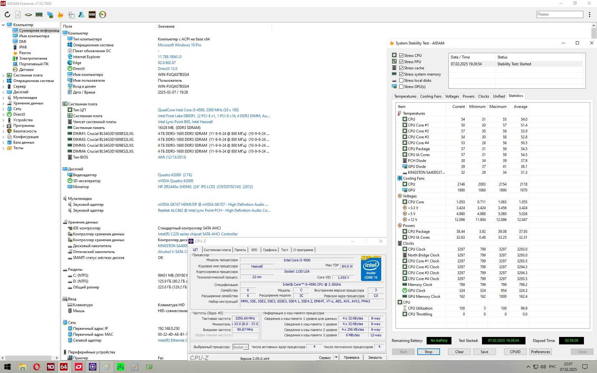 Процессор Intel Core i5-4590 (6 МБ, 3,30-3,70 ГГц) Socket 1150 4ядра