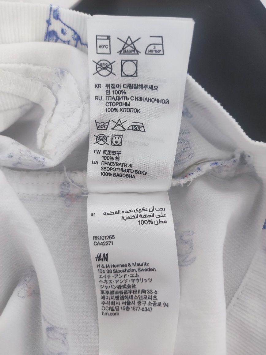 Spódniczka ogrodniczka H&M
