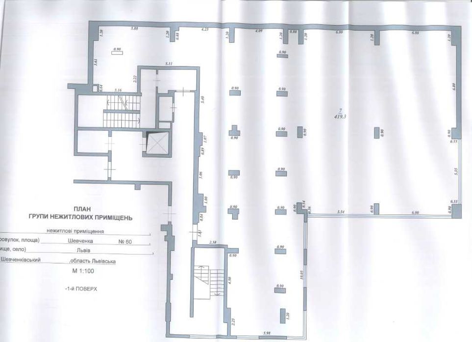 Комерційне приміщення 420 м² в ЖК «Семицвіт» — без комісії!