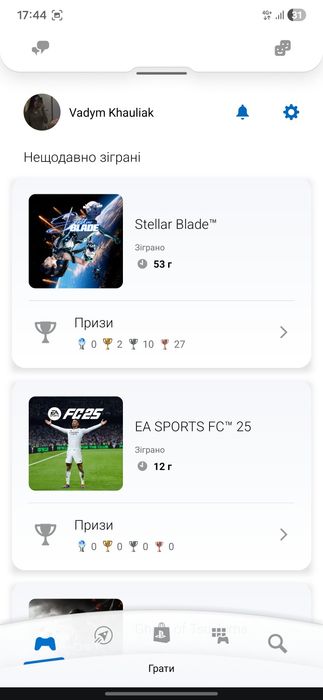 Акаунт PS5  із іграми