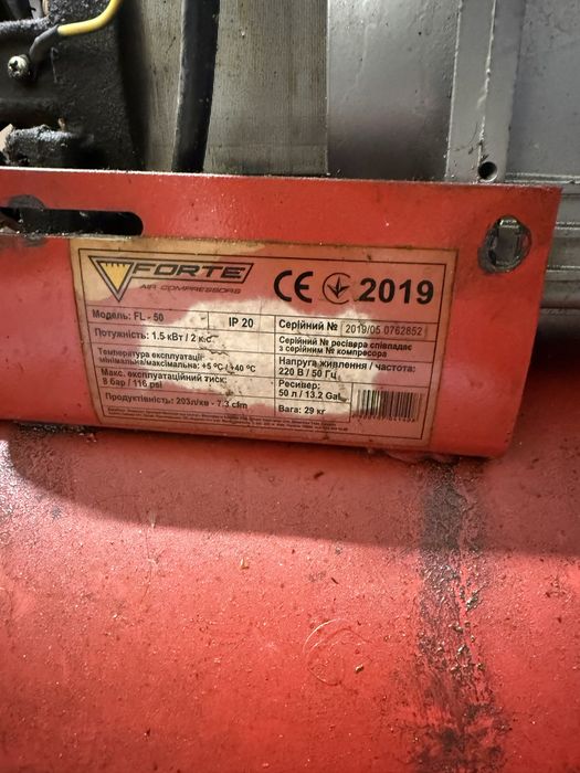 Компрессор под ремонт