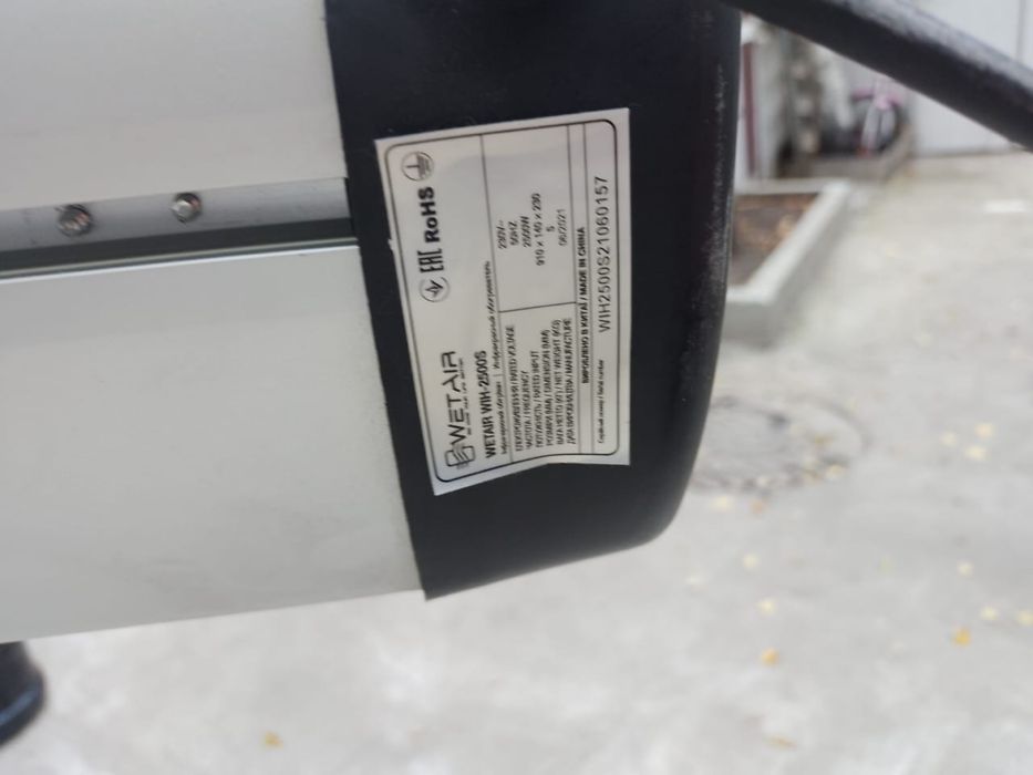 обогреватель WetAir WMH-2500S