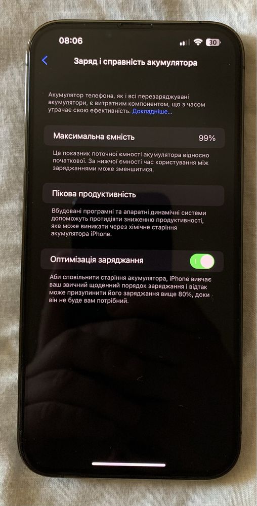 Iphone 13 pro max 128gb, стан нового 4 місяці в користуванні, 99%батар