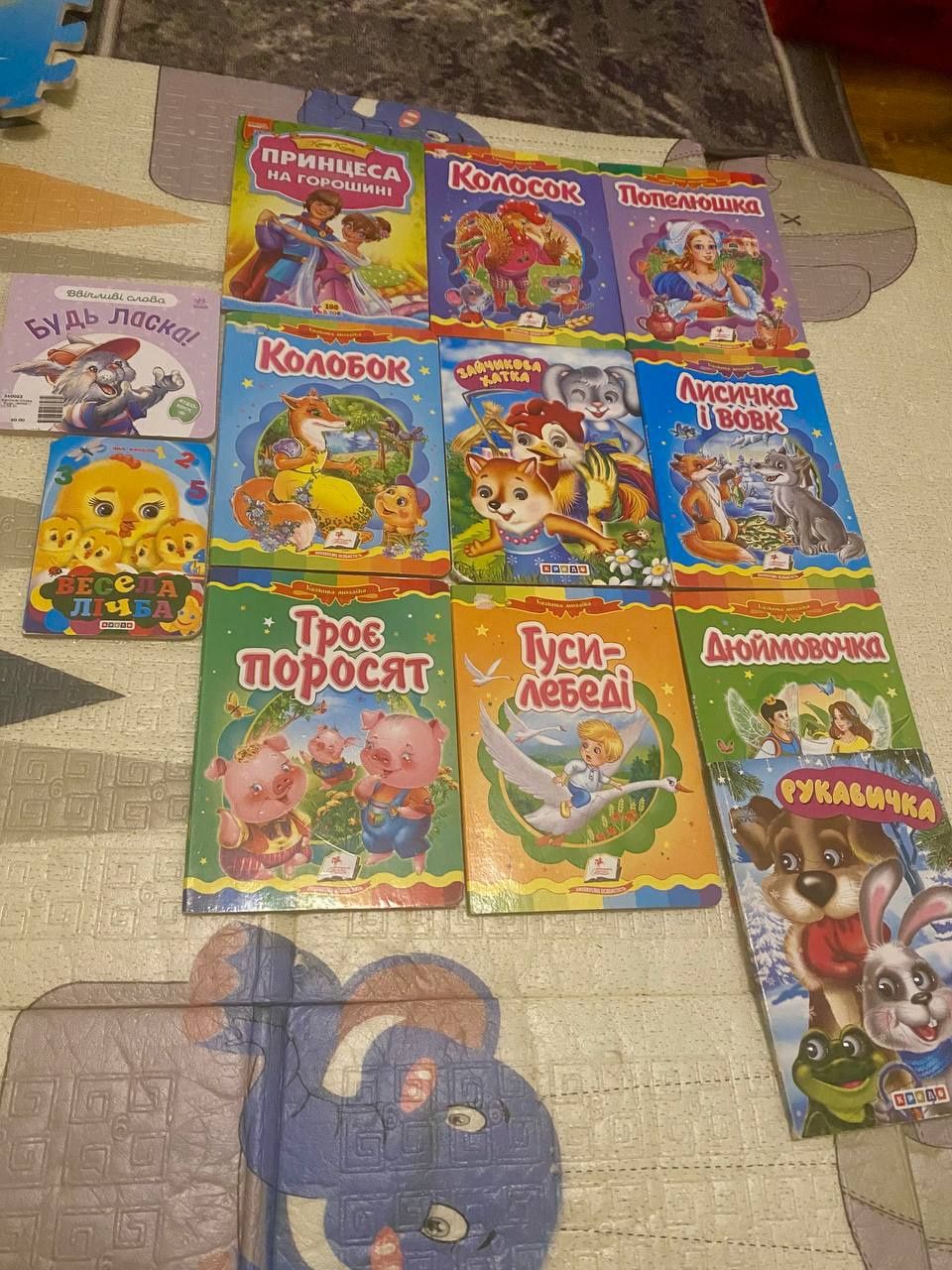 Книги для малечі