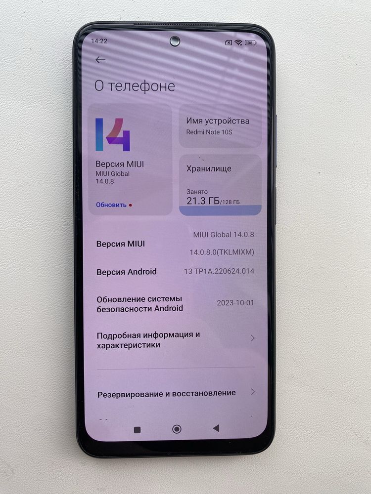 Xiaomi Redmi Not 10s