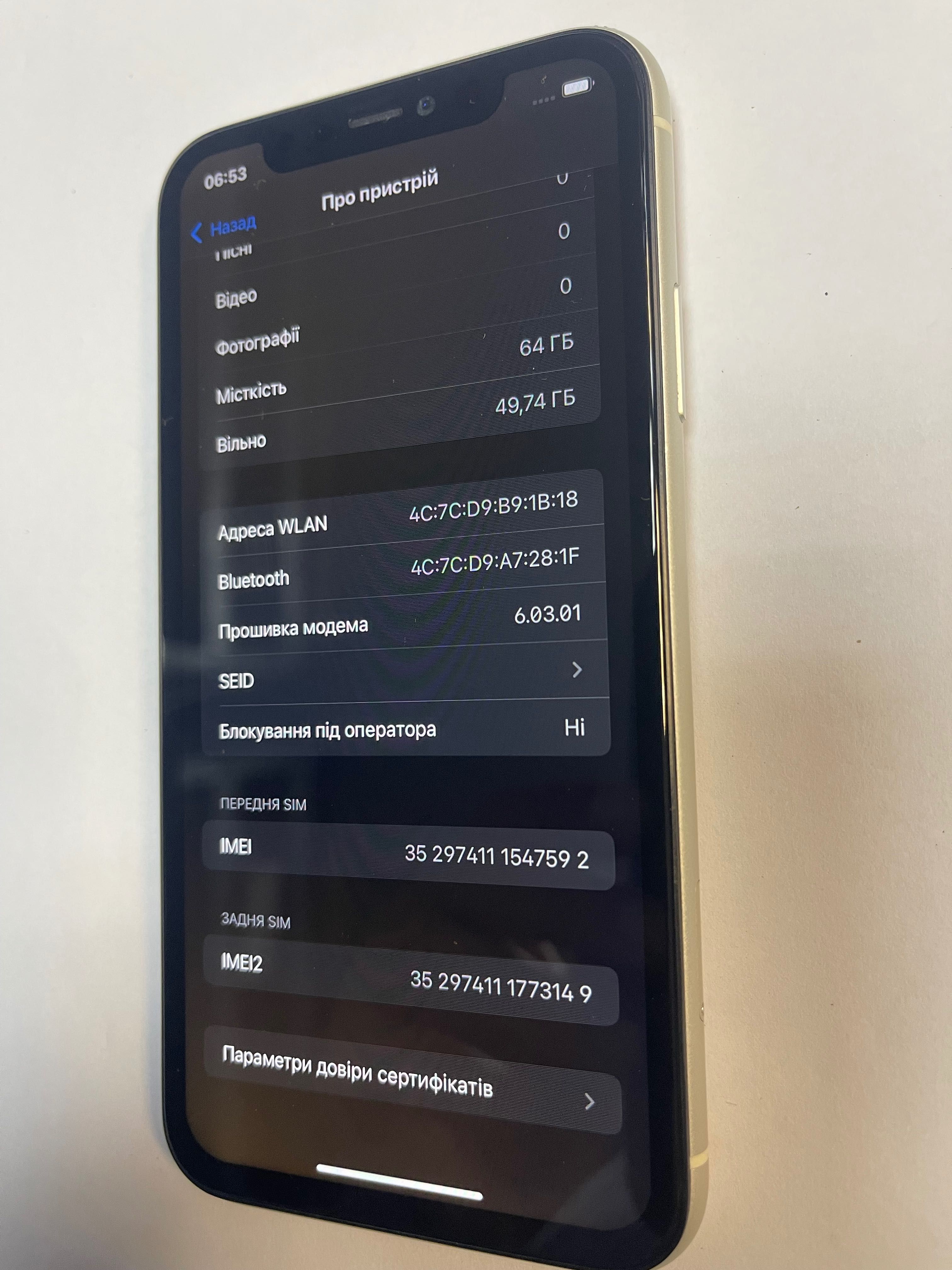 Apple iPhone 11, 64gb, 2 imail, всі оператори, все робоче, акум 100 %
