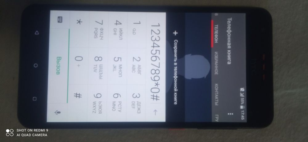 Продам телефон HTS D825u Made in Taiwan  на 1 sim