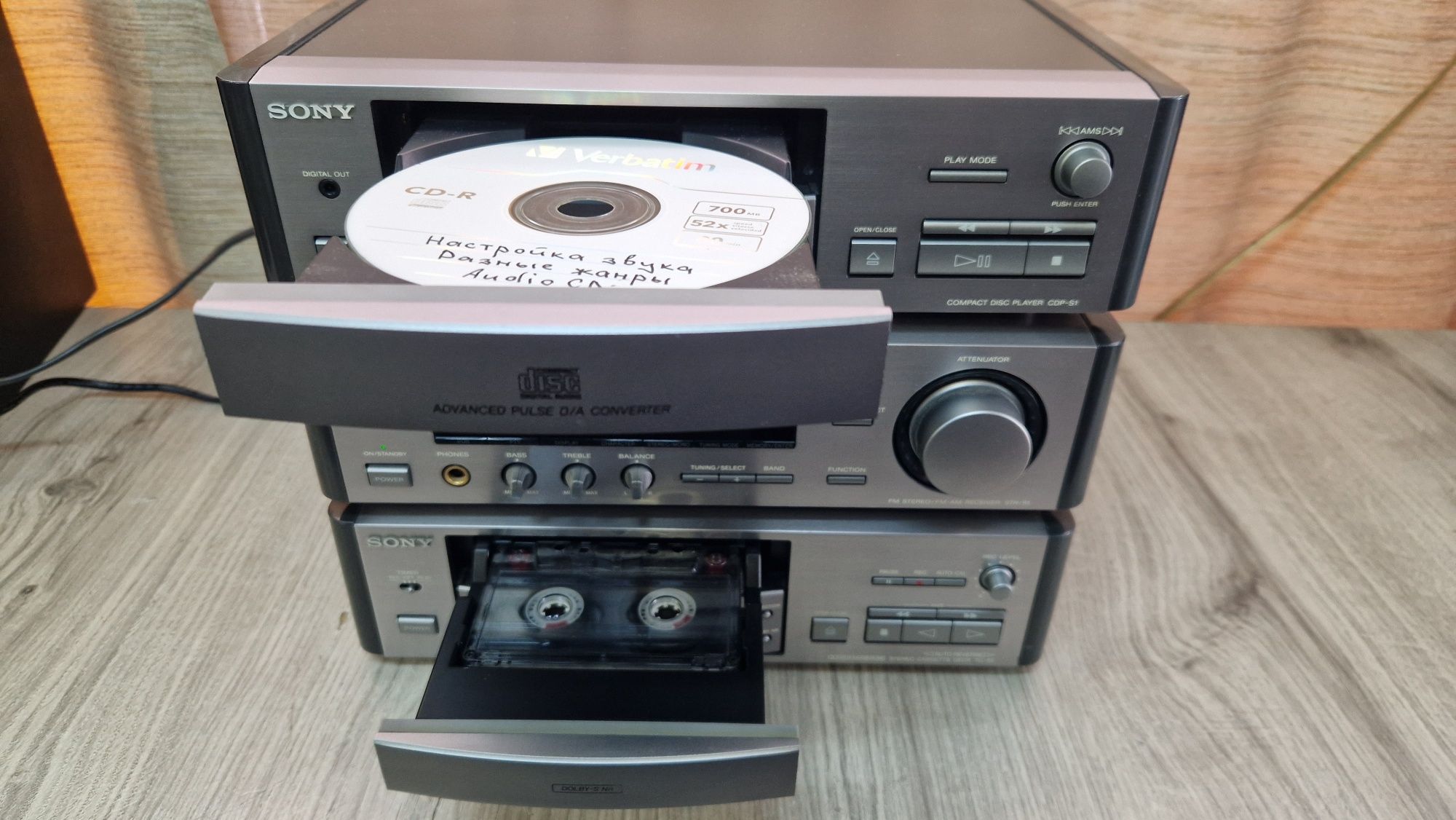 Комплект Sony CDP-S1, STR-S1, TC-S1