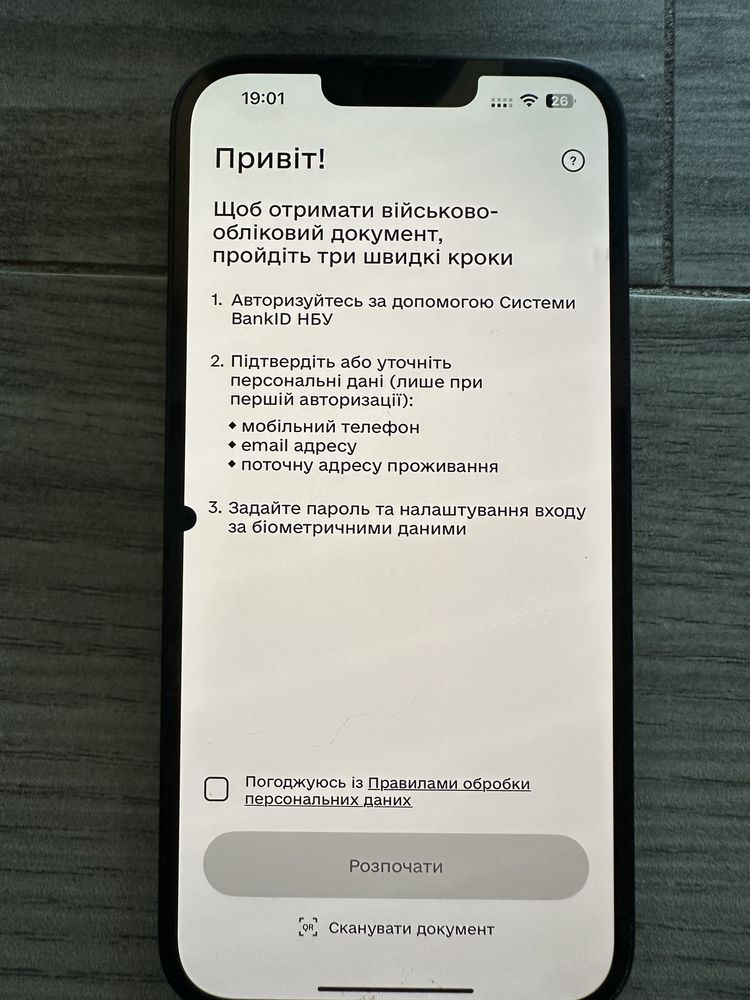 Iphone 14 plus 128gb дефект
