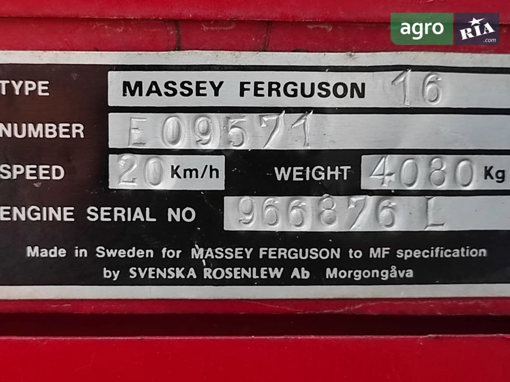 Комбайн Massey Ferguson 16 1984