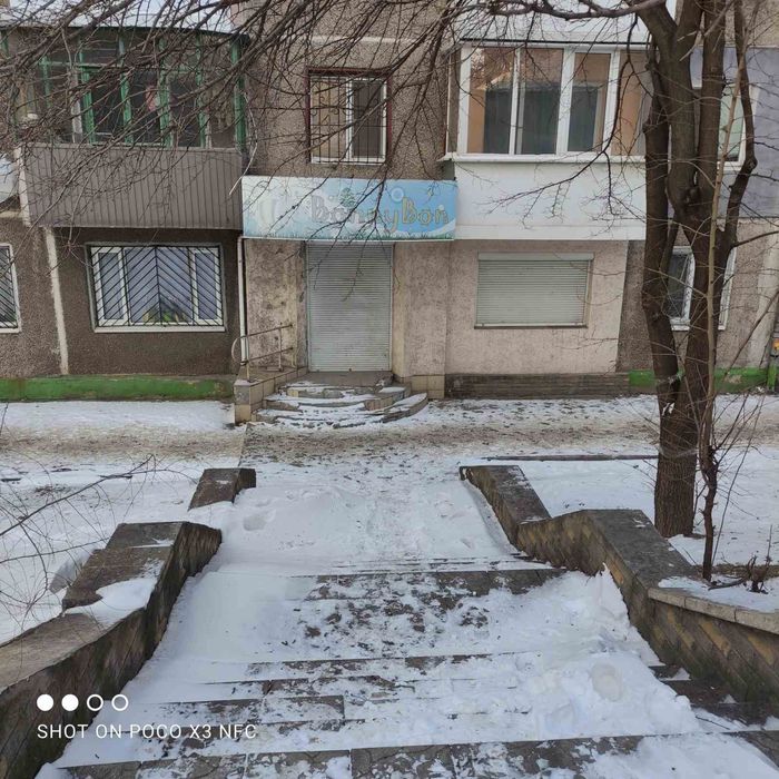 Продам помещение под коммерцию