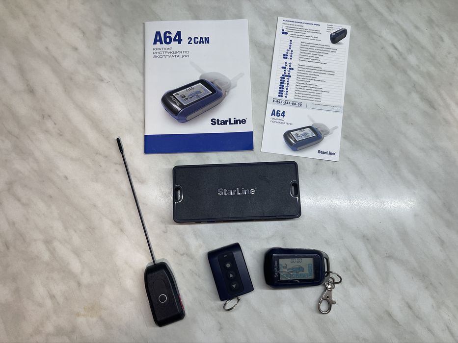Охоронна система, сигналізація StarLine A64