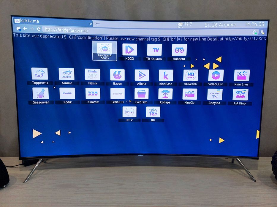 Настройка, прошивка, разблокировка смарт тв телевизоров Samsung, LG