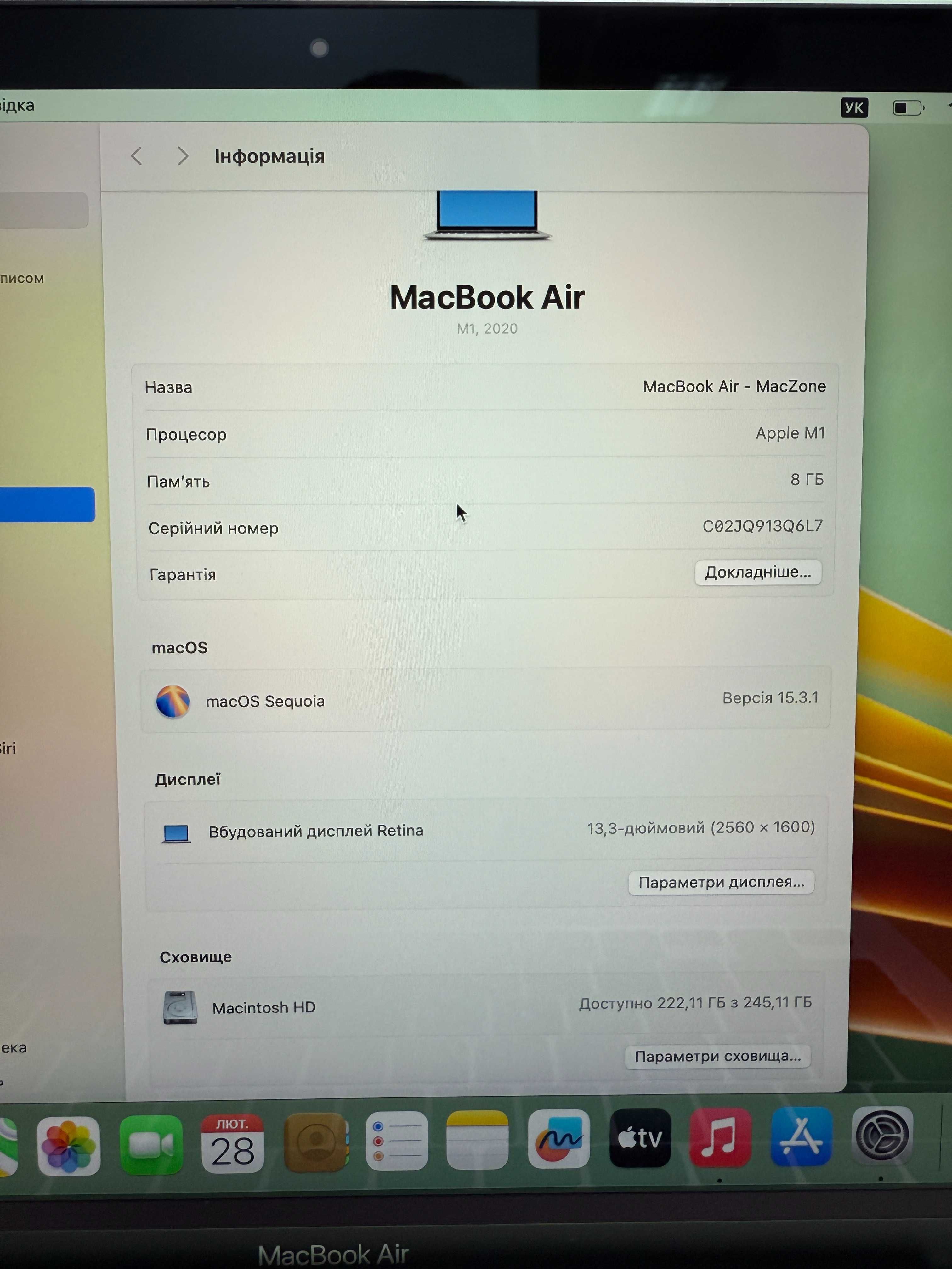Macbook Air 2020 (2023 випуск) (M1/ 8gb/256 ssd) Гарантія/ 05516SV