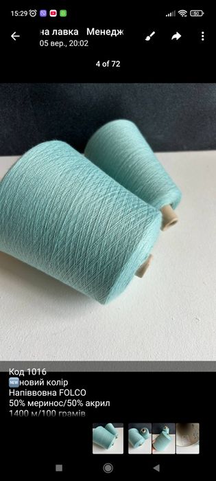 Демісезонна шапка+ мітенки з напівмериносу