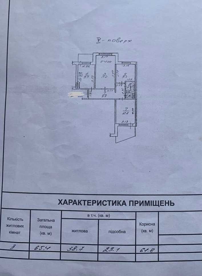 5/9эт. 3-х.комн.кв на Таирова / ул.Люстдорфская Киевский р-н