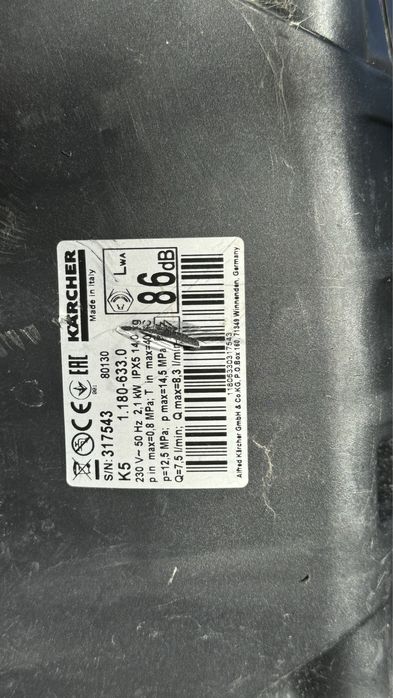 + ПОДАРУНОК. Мийка високого тиску  Karcher k5