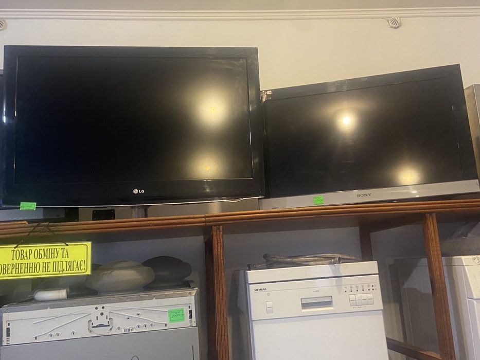 Побутова техніка з Німеччини (б/у)