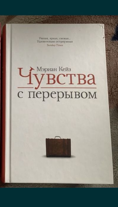 К.Ковак,К.Сьюэл, Сара Ларк, Маурин Ли, М.Кейз, М.Джєррит