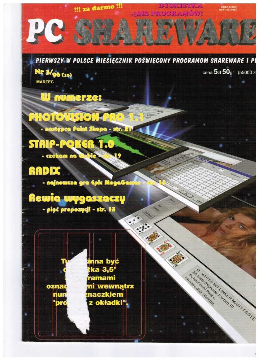 PC Shareware - egzemplarze kolekcjonerskie