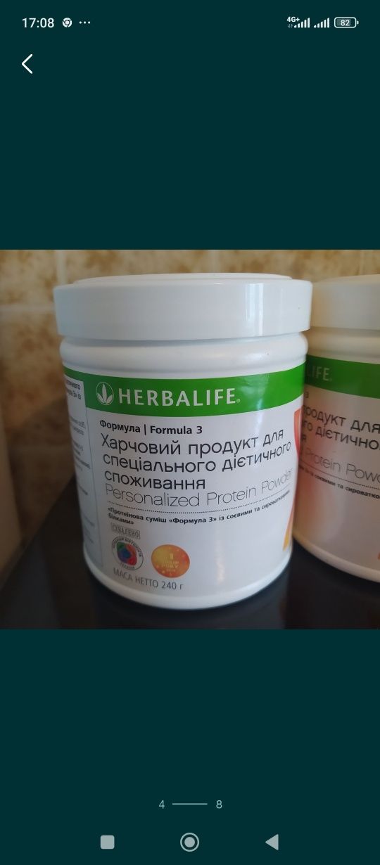 Ёмкость для сыпучих. Новая.