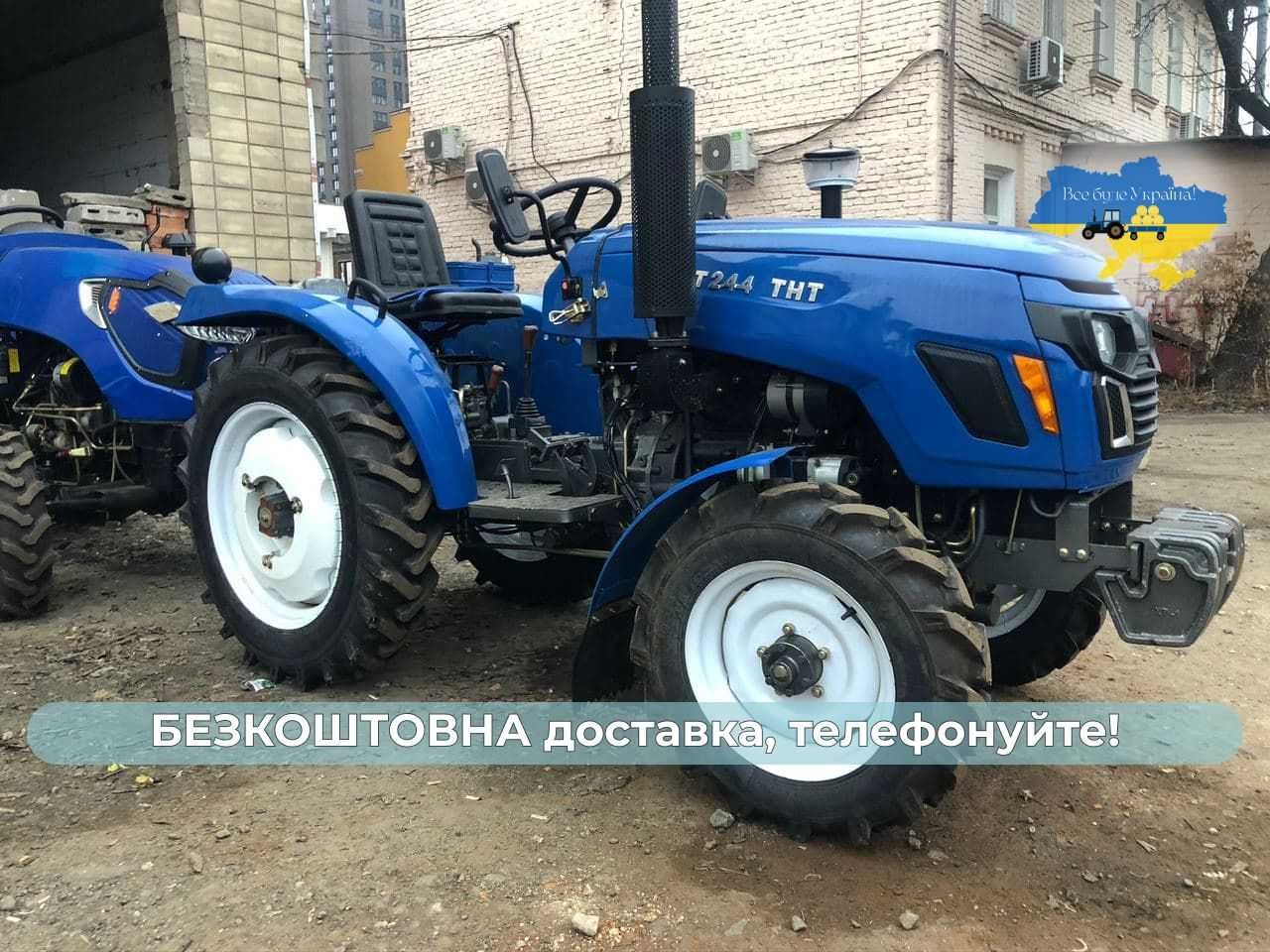 Потужний Xingtai-244 THT Повний привід Безкоштовна доставка Масла