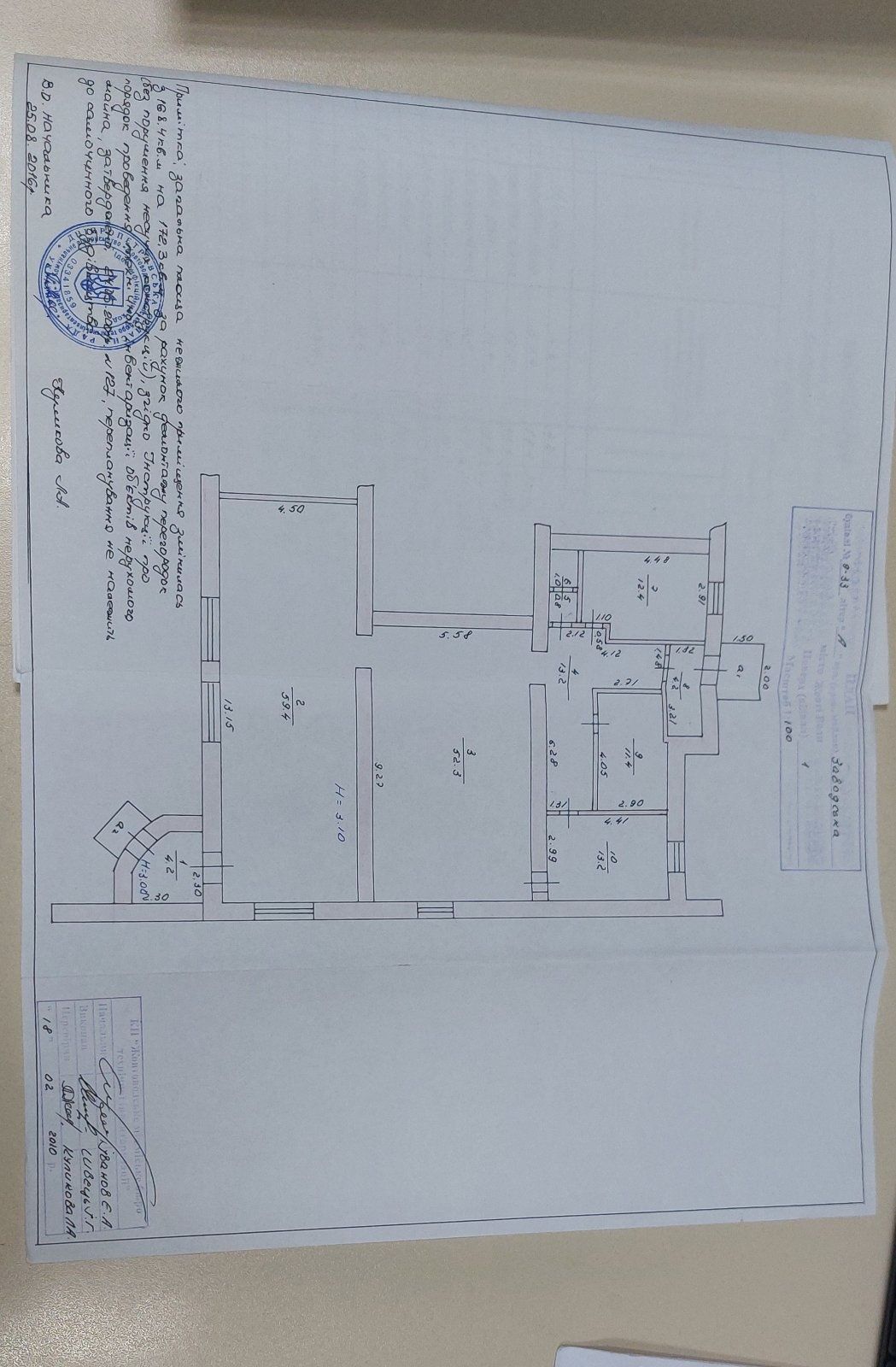 Продажа помещения свободного назначения