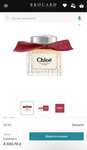 Нові 50 мл chloe intense з брокарду оригінал